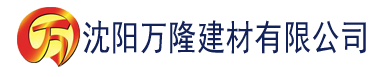 沈阳黄蓉之大武小武的秘密建材有限公司_沈阳轻质石膏厂家抹灰_沈阳石膏自流平生产厂家_沈阳砌筑砂浆厂家